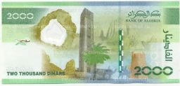 Банкнота 2000 динар 2022 года Алжир