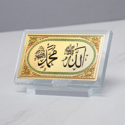 Статуэтка мусульманская 10х4х7 см / GM020-1 /уп 120/ - Галеонтрейд фото 2