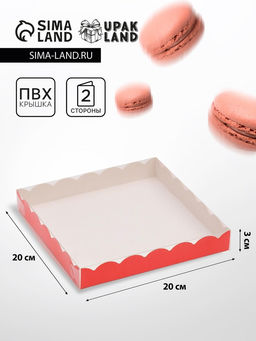 Цена за 10 шт. Коробочка для печенья, красная, 20 х 20 х 3 см