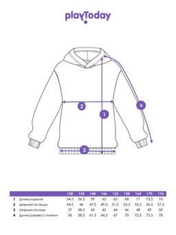 PlayToday / Толстовка для мальчика  фото 3