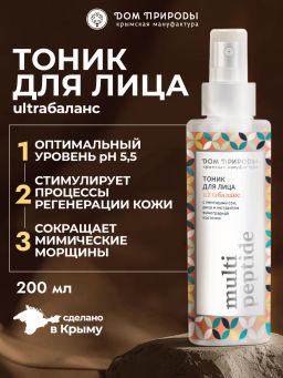 Тоник для лица Ультрабаланс