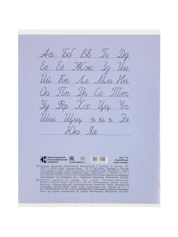 Цена за 100 шт. Тетрадь 12л лин КПК "Пастель", обл мел карт, блок №2, 5В МИКС