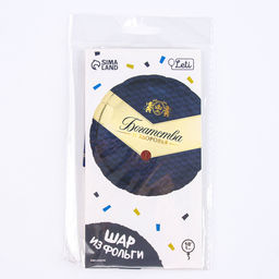 Цена за 2 шт. Воздушный шар фольгированный 18" «Богатства и здоровья», круг