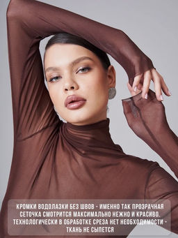 Водолазка из сетки 457.5.14 - Sahar art lab фото 14