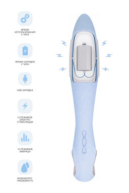 Вибратор с электростимуляцией PHYSICS GALVANI VIBE, силикон, голубой, 21 см - Toyfa фото 19