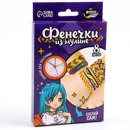 Фенечки из мулине Яркая девчонка