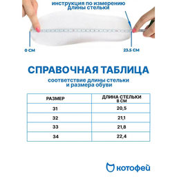 туфли Котофей  фото 6