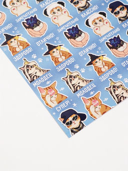 Цена за 10 шт. Наклейки детские оценки «Так держать», 10.5×18 см