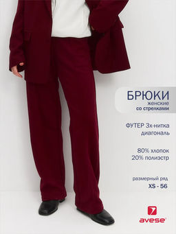 Брюки женские 25254-525 футер