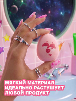 Лимитка Beauty Bomb Спонж для макияжа \ Makeup Sponge "Смешарики"