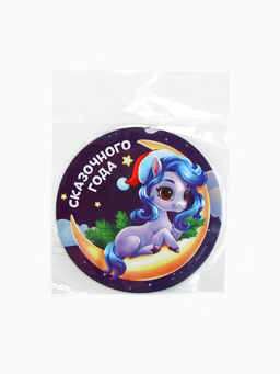 Цена за 4 шт. Магнит новогодний на холодильник Сказочного года - Сима-ленд фото 5