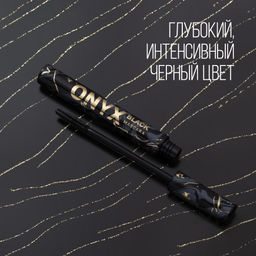 Stellary Тушь для ресниц с эффектом объёма, удлинения, разделения / Mascara Black onyx тон 01  фото 4