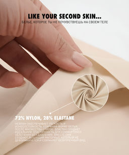 ATLANTIC LS-003 Трусы макси Seamless - 1 шт. светло-бежевый фото 4