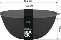 Цена за 2 шт. Салатник Sugar&Spice Black с крышкой 1,2 л SE400311621