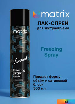 Лак-спрей для эластичной фиксации и создания объема Vavoom Extra Full, 500 мл