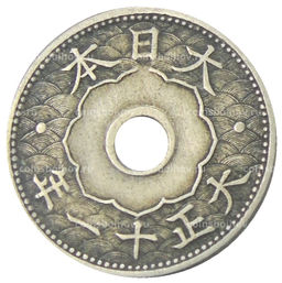 Монета 10 сен 1922 года Япония