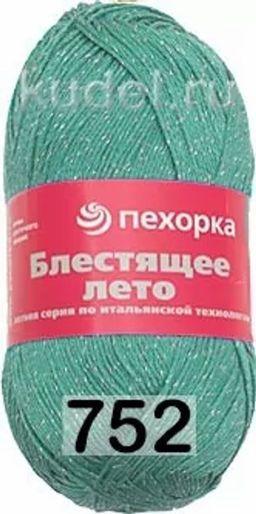 БЛЕСТЯЩЕЕ ЛЕТО - Пехорка фото 28