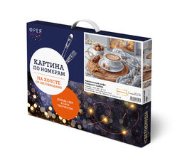 ФРЕЯ PNB/PMDD-187 Набор для раскрашивания по номерам ( со светодиодами ) 40 х 30 см Ароматный кофе