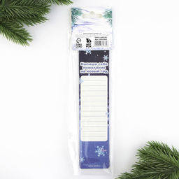 Цена за 3 шт. Закладки для книг картонные 5 шт. Волшебная зима