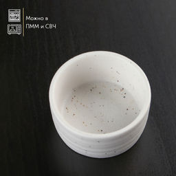 Соусник фарфоровый Magistro Slate, 70 мл, цвет белый фото 2