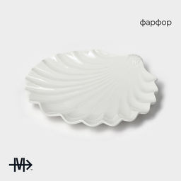 Блюдо Magistro «Раковина», d=25,3 см, фарфор, белое