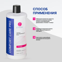 ETHERA Профессиональный шампунь для стимуляции роста волос / Active Growth, 1000 мл