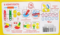 Набор инструментов для лепки и моделирования, 16 предметов (1 скалка для раскатывания пластилина + нож для моделирования с трафаретами + ручка от ножа-роллера и 3 роллера к ней + 10 формочек)