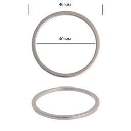 Кольцо металл TBY-3D13551.2 46мм (внутр. 40мм) цв. никель уп. 10шт