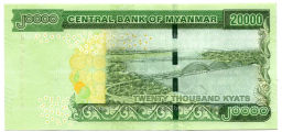 20000 кьят 2023 года Мьянма (Бирма)