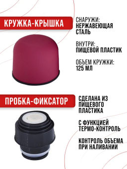 31485 Термос 0,75л нерж/сталь MB (х24) - Mayer&boch фото 6