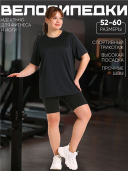 велосипедки 1ЖШЕ4888063