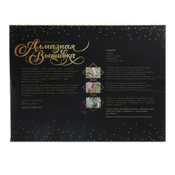 Алмазная мозаика с полным заполнением на подрамнике «Пионы», 30×40 см