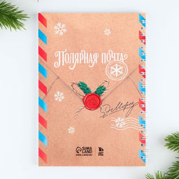 Ежедневник в подарочной коробке Северная почта - Artfox фото 16