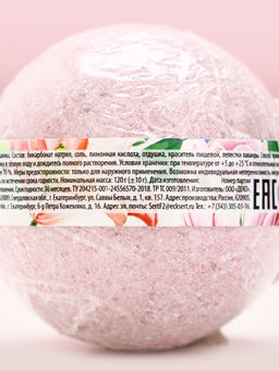 Цена за 2 шт. Бомбочка для ванны ЧИСТОЕ СЧАСТЬЕ 8 Марта!, 120 г, аромат лаванды  фото 5