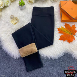 Женские лосины с мехом внутри