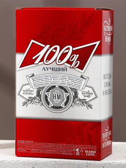 Подарочный набор Будь!, гель для душа пиво 500 мл и стакан для пива 500 мл, Чистое счастье  фото 10