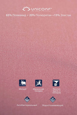 Бюстгальтер SM33 Пудровый