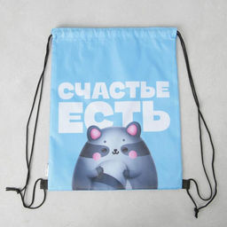 Сумка для обуви Счастье есть, 33х43х0,5 см - Artfox фото 7