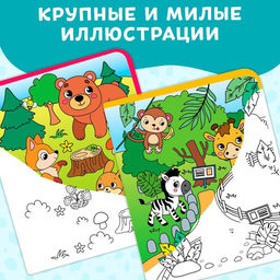 Книжка-раскраска многоразовая Рисуем водой. Раскрась и отгадай, 10 стр. - Буква-ленд фото 10