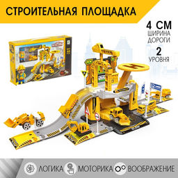 Парковка «Строительная площадка», с металлической машиной и вертолётом