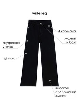 PlayToday / Джинсы для девочки