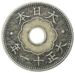 Монета 10 сен 1922 года Япония