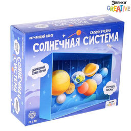 Обучающий набор Солнечная система, в коробке