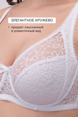 Бюстгальтер OIRO кружевной OLIVIA 2808