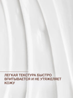 Vivienne Sabo Skin Expertiq Осветляющий крем для кожи вокруг глаз с витамином С 20 мл  фото 8