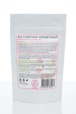 Капсулы Желудочно-кишечный. Травяная формула - Травы горного крыма фото 7