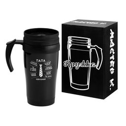 Термокружка, 400 мл, Идеальный папа, 12.5?17 см