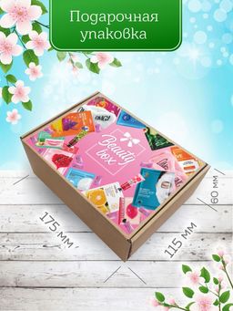 Подарочный набор косметики Beauty Box из 11-и предметов №28 - Nj фото 3