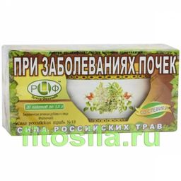 Фиточай "Сила российских трав" №18: от болезней почек, 20 ф/п х 1,5 г