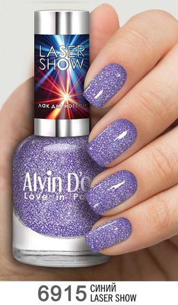 Alvin Dor Лак для ногтей LASER SHOW тон 6915 15мл